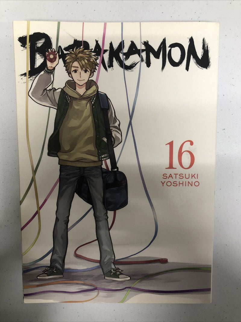 Barkamon (2018) TPB Manga Vol
