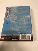 Maohden (2012) TPB Vol