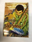 High School Volume 1 Kim Young Ho
