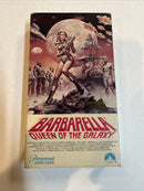 Barbarella (VHS, 1991) Jane Fonda | Paramount Studio