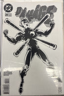 Damage (1994)