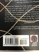 MPD-Psycho Vol.2 (2007) Dark Horse TPB SC Sho-U Tajima