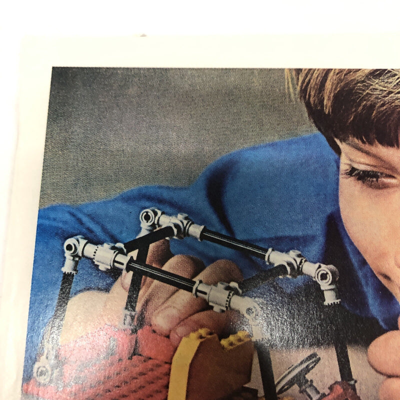 Rom (1982)
