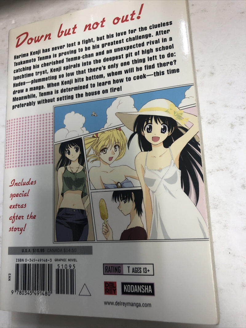 School Rumble Vol.2 (2006) TPB SC Jin Kobayashi