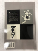 Akira Book 5 By Katsuhiro Otomo (1992) Epic Comics TPB SC