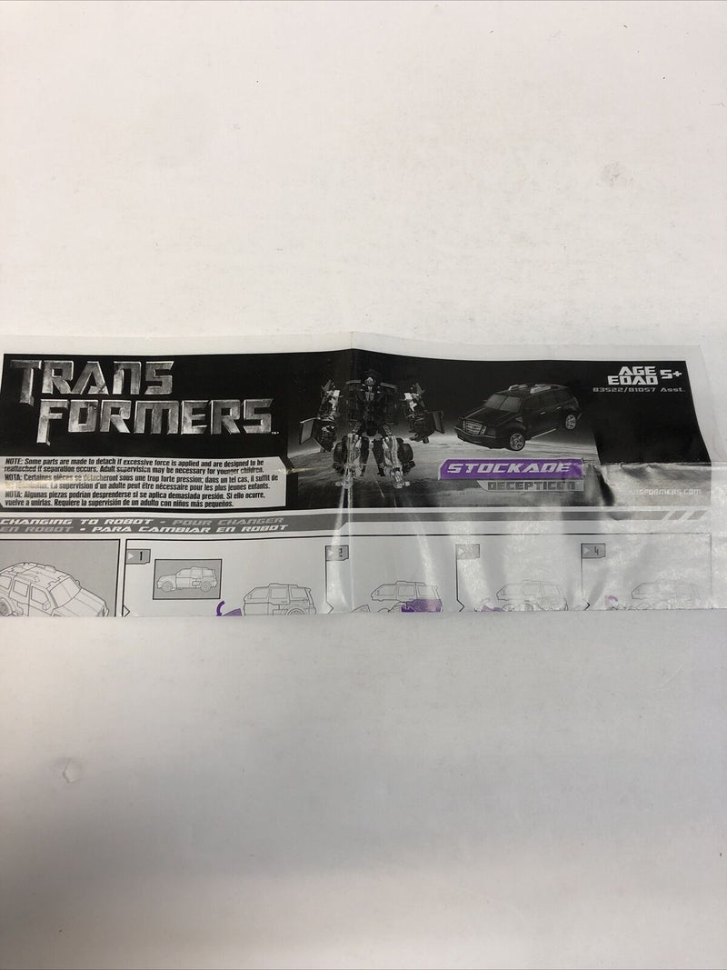 Transformers Movie Deluxe Class Stockade (2009) Complete Mint w/instructions
