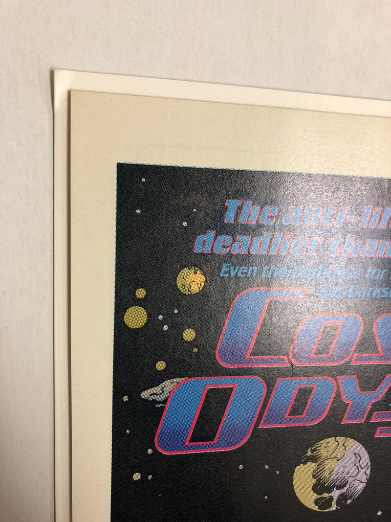 New Guardians (1988)