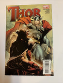 Thor (2008)