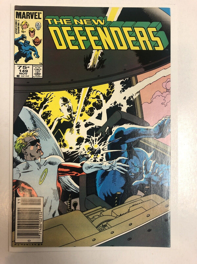 New Defenders (1985)