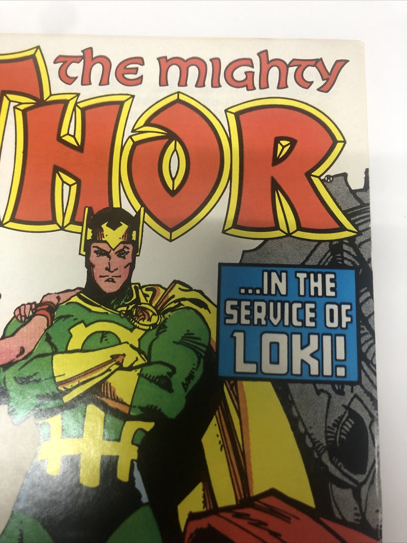 Thor (1985)