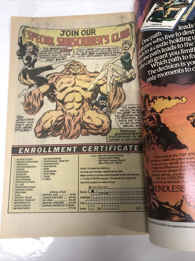 Rom (1982)