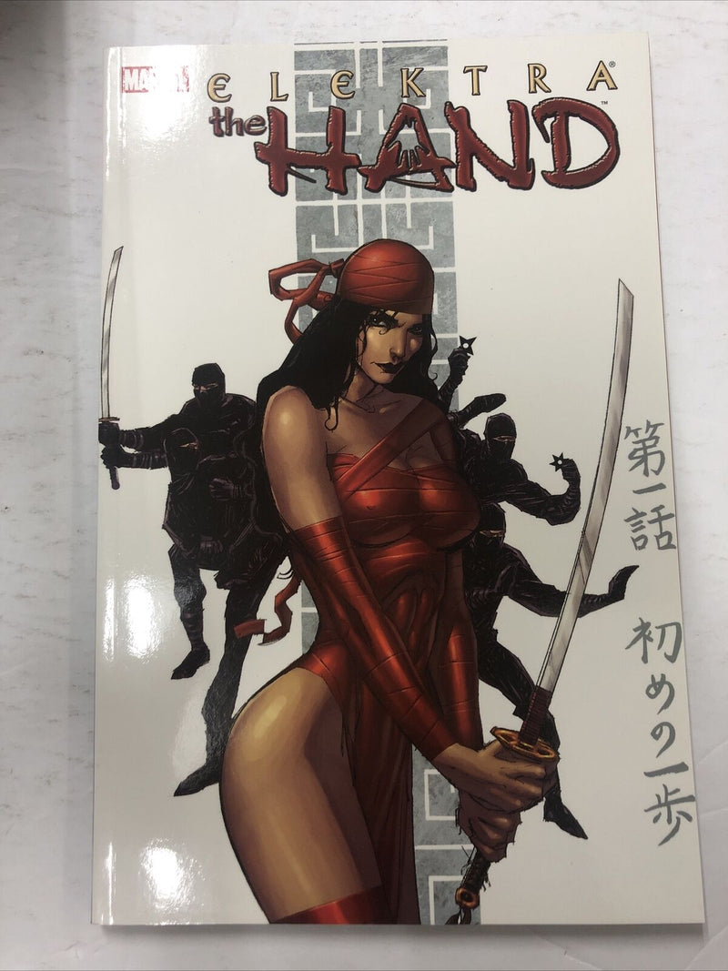 Elektra The Hand By Akira Yoshida (2005) TPB SC 1st Printing