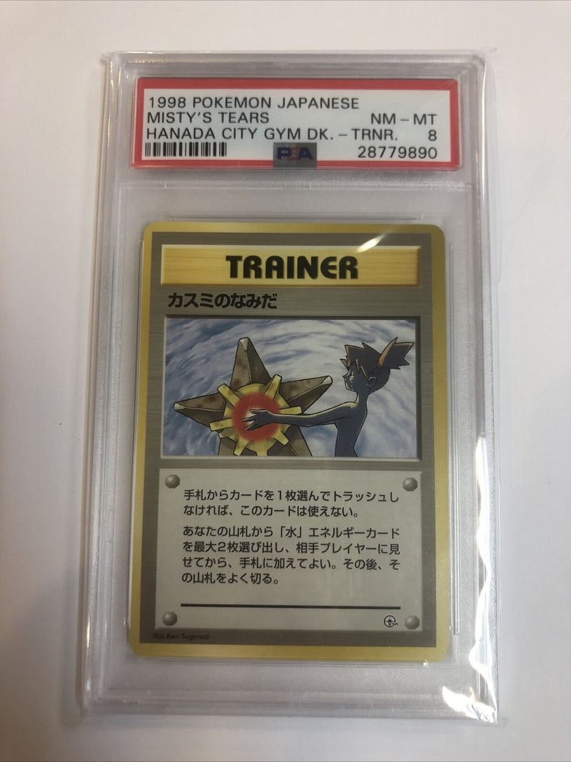 1998 Pokemon Japenese Misty’s Tears PSA 8.0