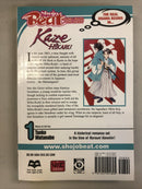 Kaze Hikaru, Vol. 1 by Watanabe, Taeko