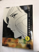 Andromeda Stories Vol.1 (2007) TPB SC Keiko Takemiya