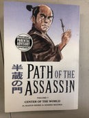 Path of the Assassin vol.7  Kazuko Koike