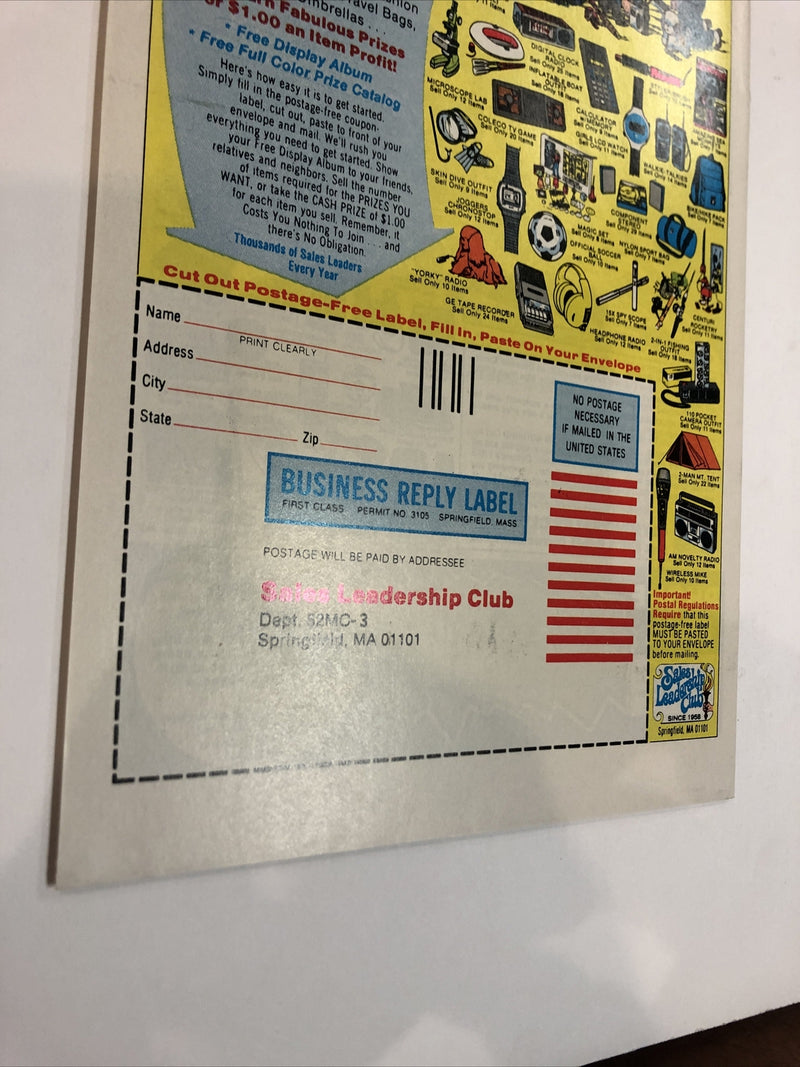 ROM (1982)
