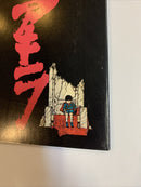 Akira (1988)