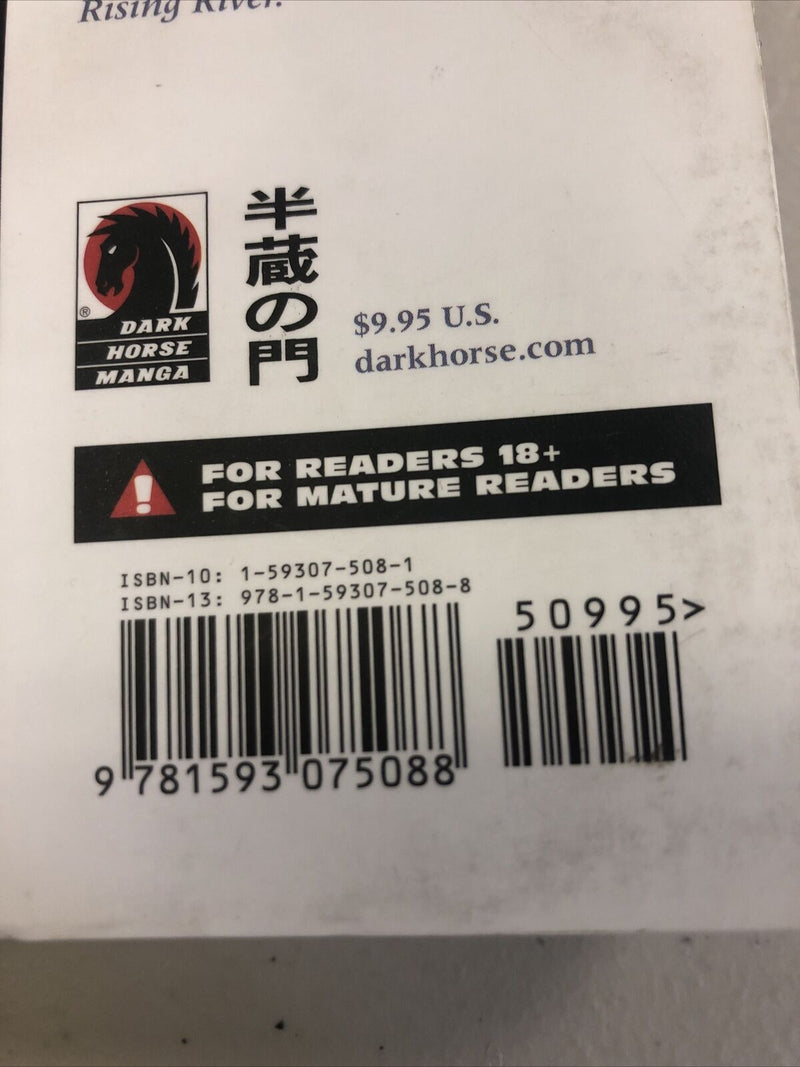 Path of the Assassin vol.7  Kazuko Koike