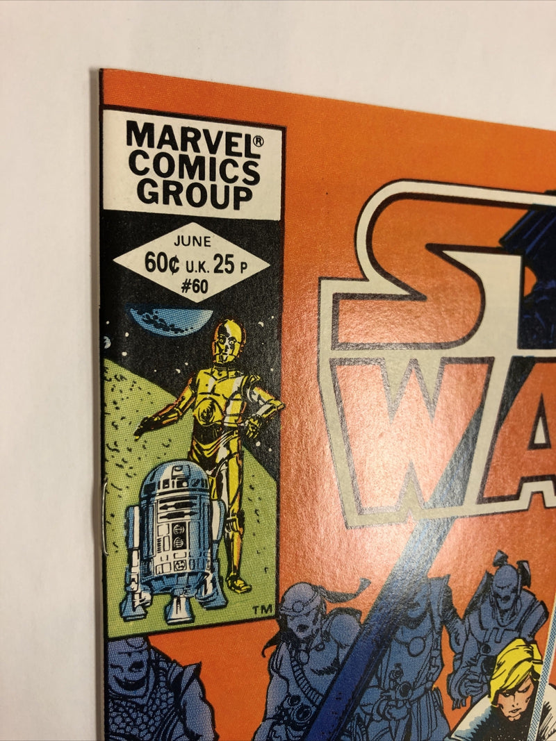 Star Wars (1982)