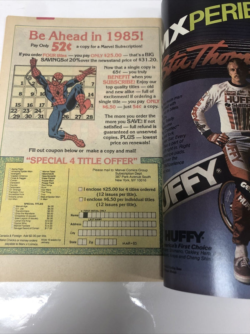 Rom (1982)