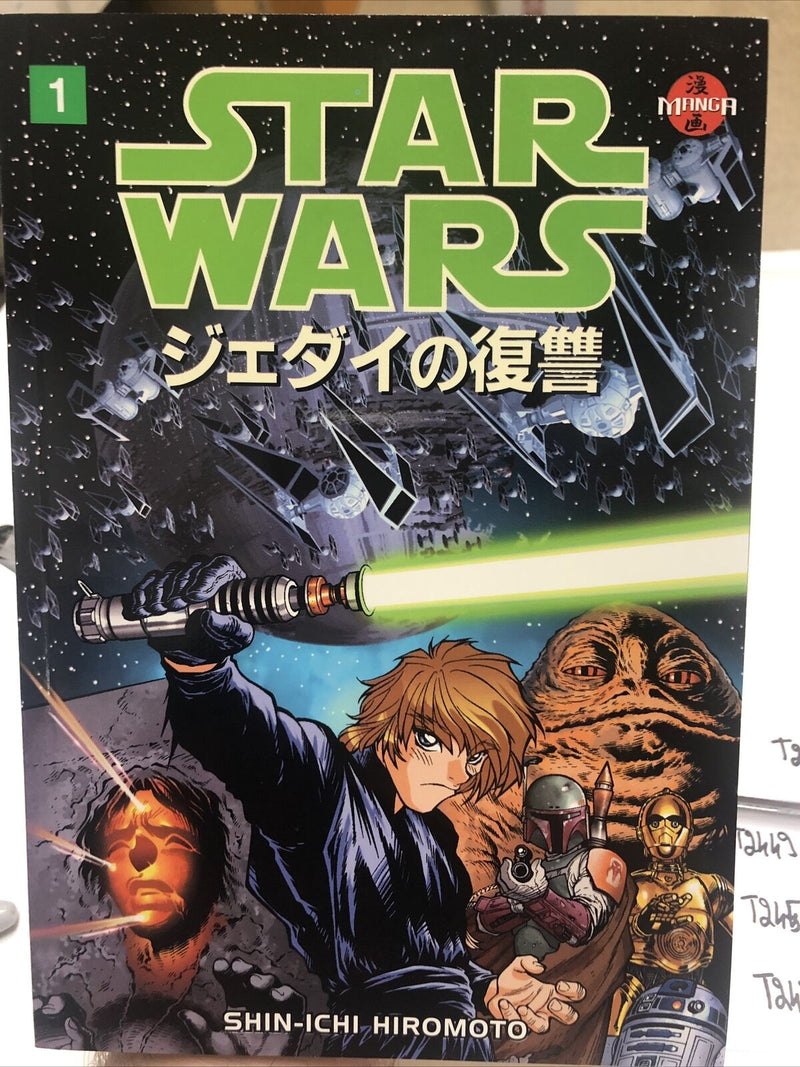 Star Wars Return Of The Jedi 1 (1999) Dark Horse SC TPB Shin-Ichi Hiromoto