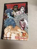 Toriko, Vol. 42 (2008) Viz
