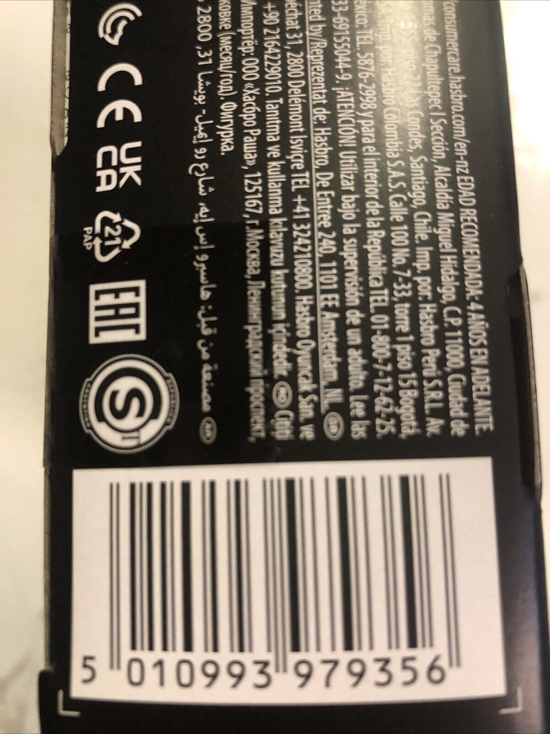 Python Patrol Officer