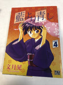 Bleu indigo, tome 4 : Ai yori aoshi French