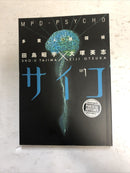 The Sound Of Music Movie Souvenir Program Book (1965)