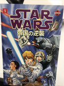 Star Wars The Empire Strikes Back (1999) Dark Horse SC TPB Toshiki Kudo