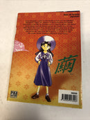 Bleu indigo, tome 4 : Ai yori aoshi French