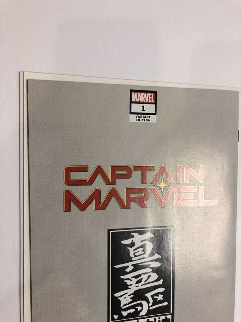 Captain Marvel (2019)