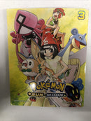 Pokémon: Sun and Moon (2018) TPB Vol