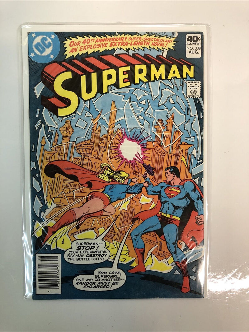 Superman (1976) Complete Set