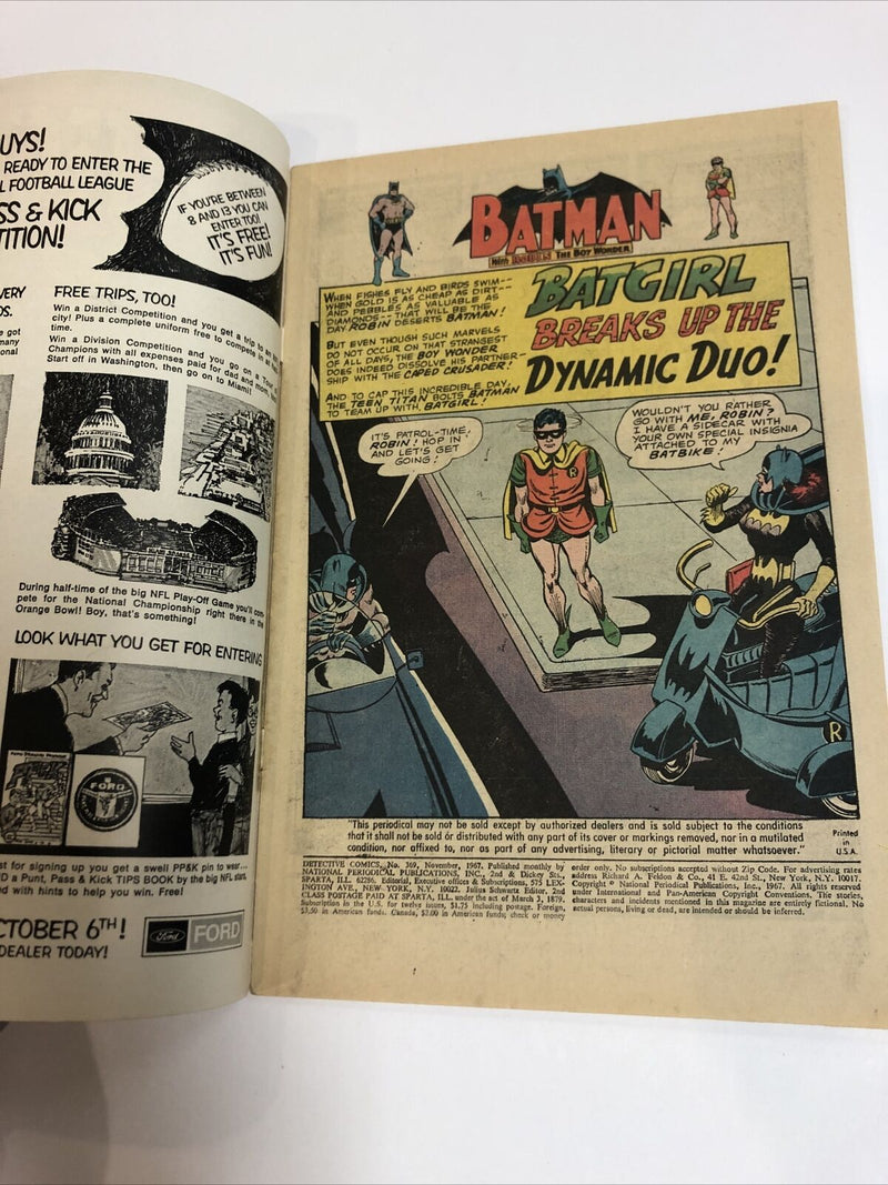Detective Comics (1967)