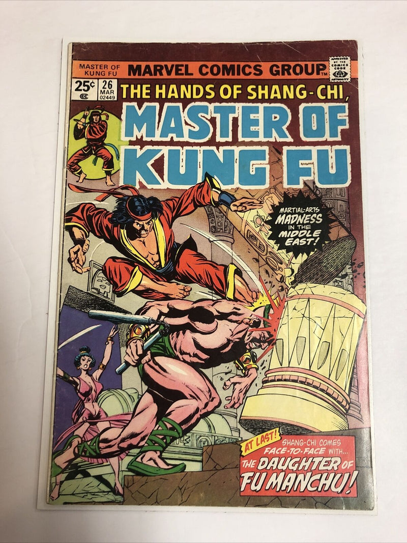 Shang-Chi Master of Kung Fu (1974)